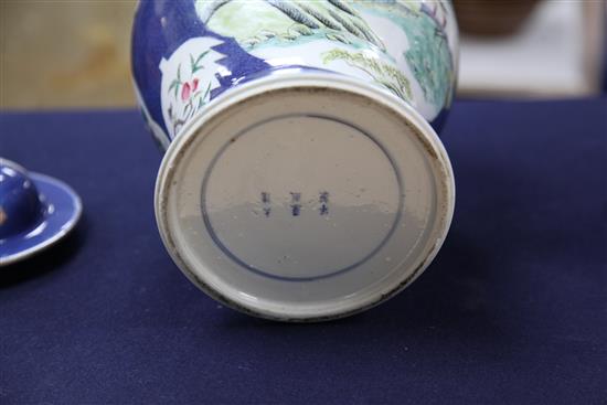 A pair of Chinese famille rose powder blue ground jars and covers, Kangxi marks, early 20th century, height 31.5cm